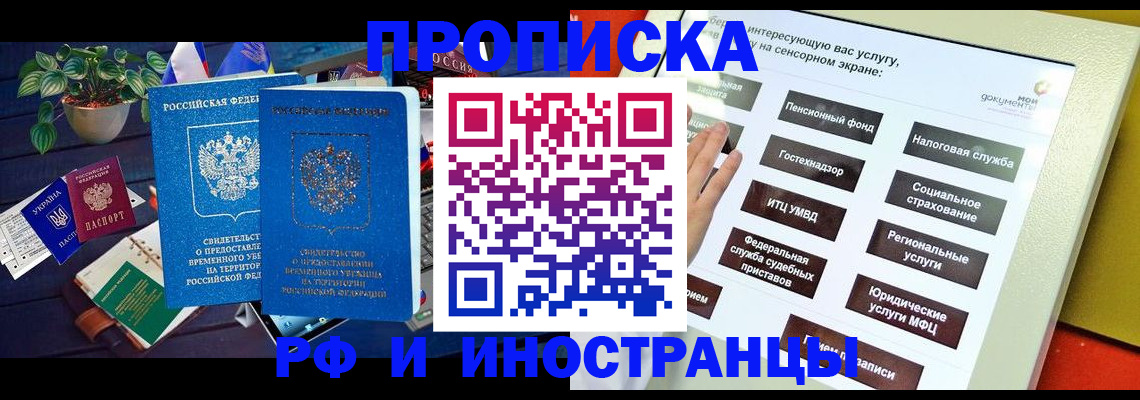 регистрация для школы в Лукоянове