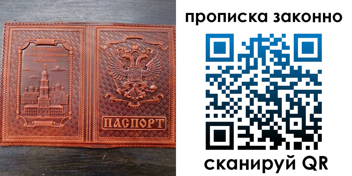 найти адрес прописки в Лукоянове