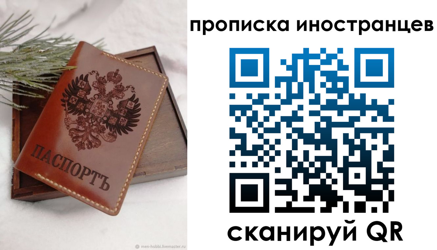 где прописаться в Лукоянове